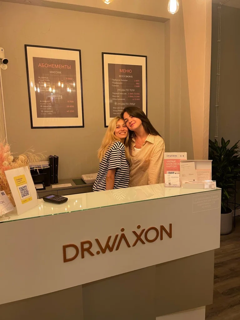 Главная Dr. Waxon