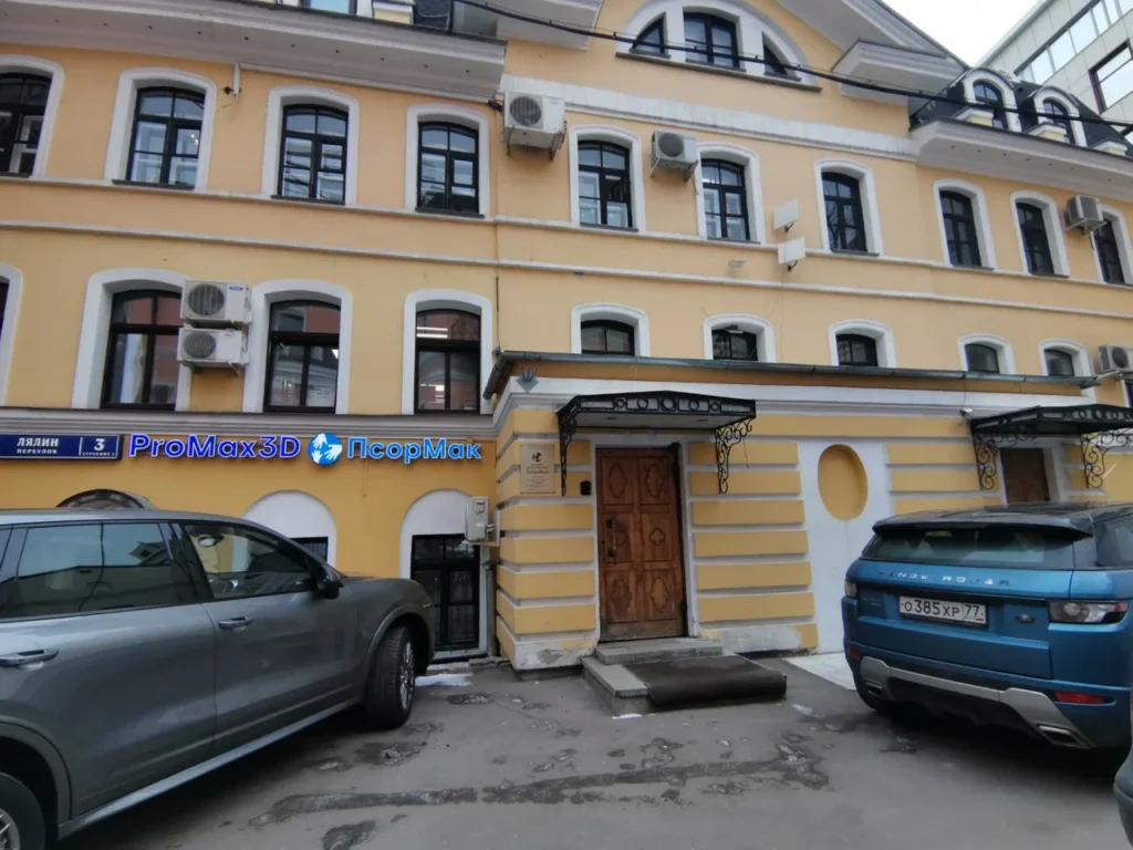 Главная Псормак