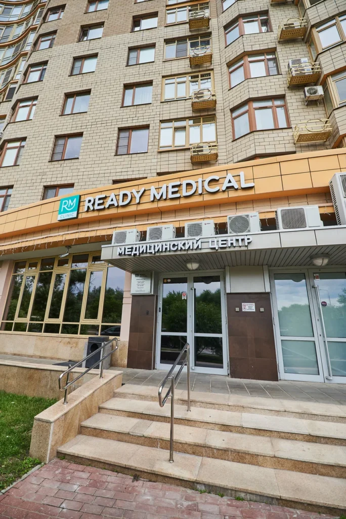 Главная Ready Medical