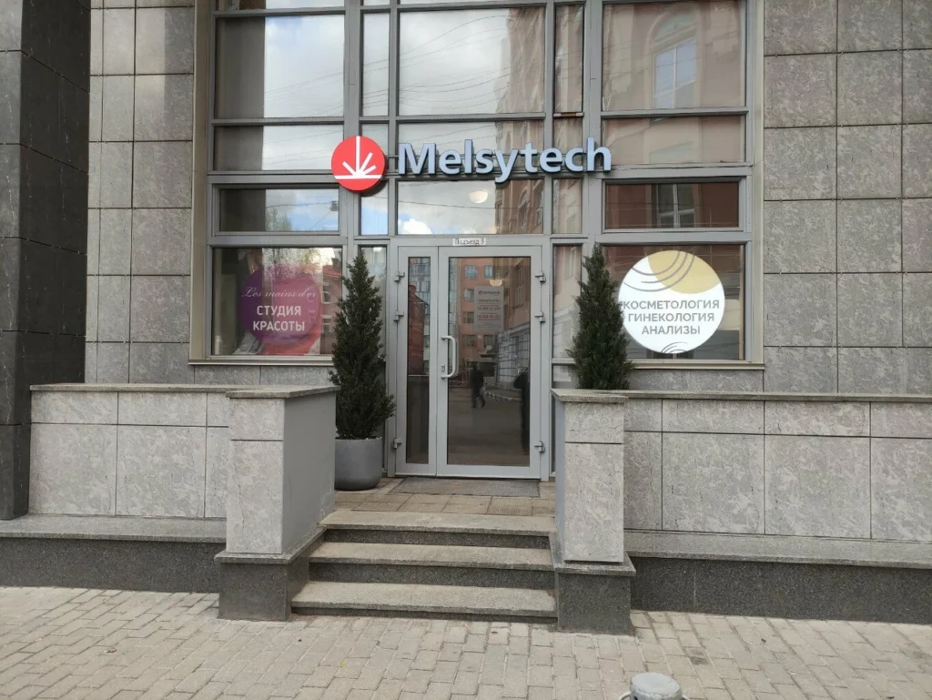Главная Melsytech