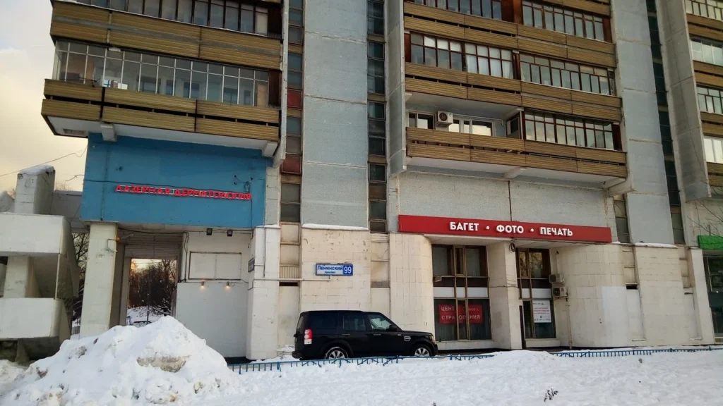 Главная Алодерм
