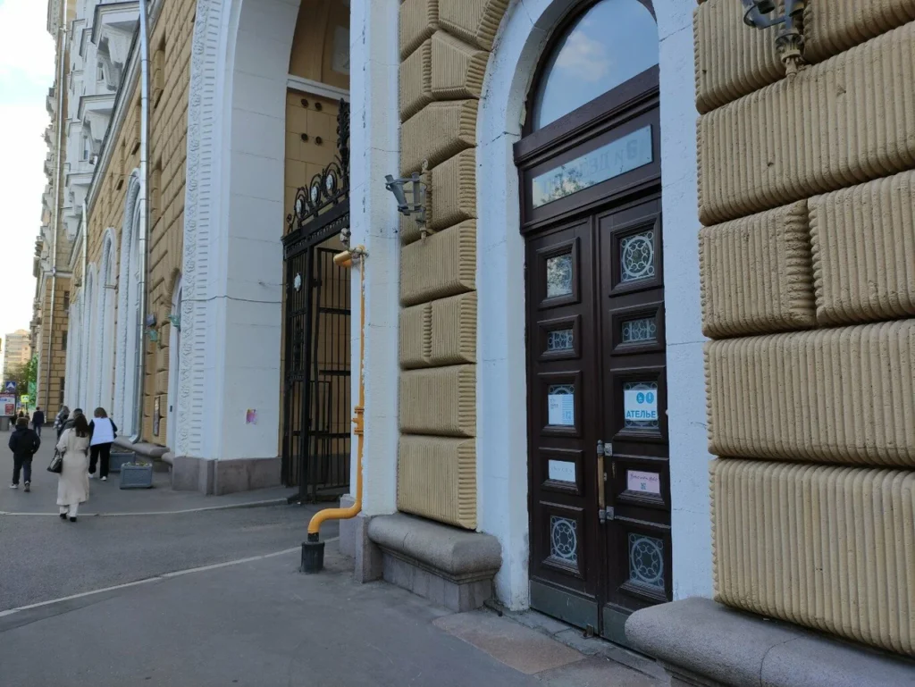 Главная Impuls