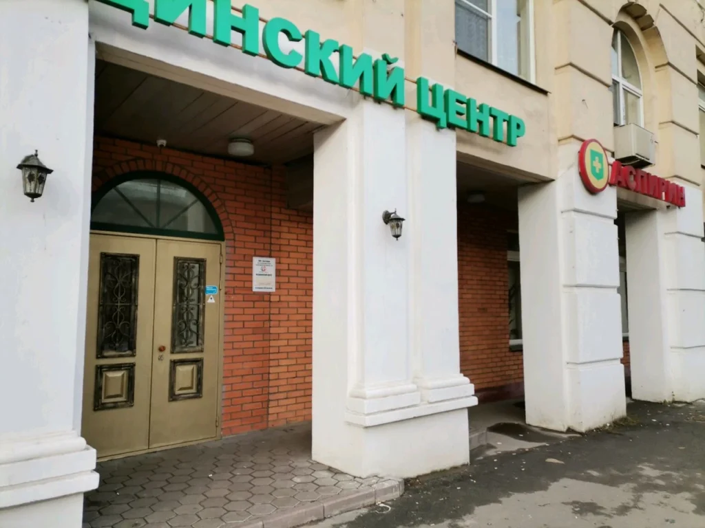 Главная Аспирин