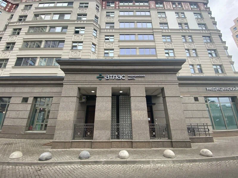 Главная Атлас