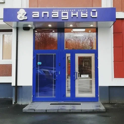 Главная Западный