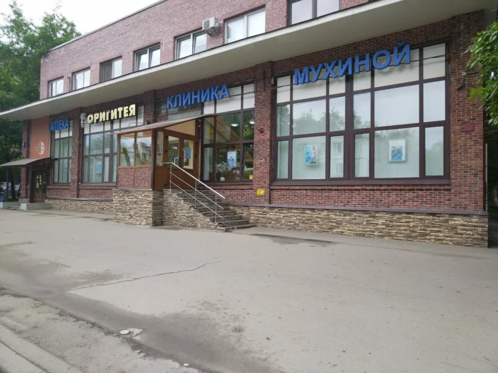 Главная Оригитея