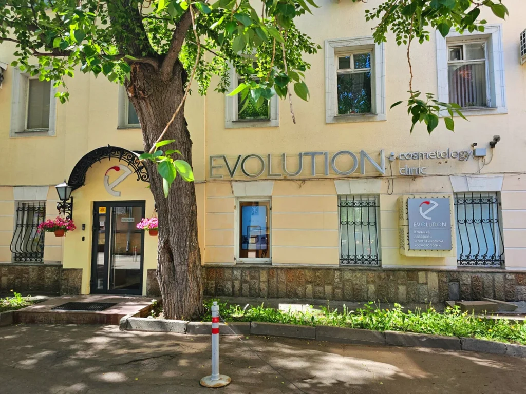 Главная Evolution Cosmetology
