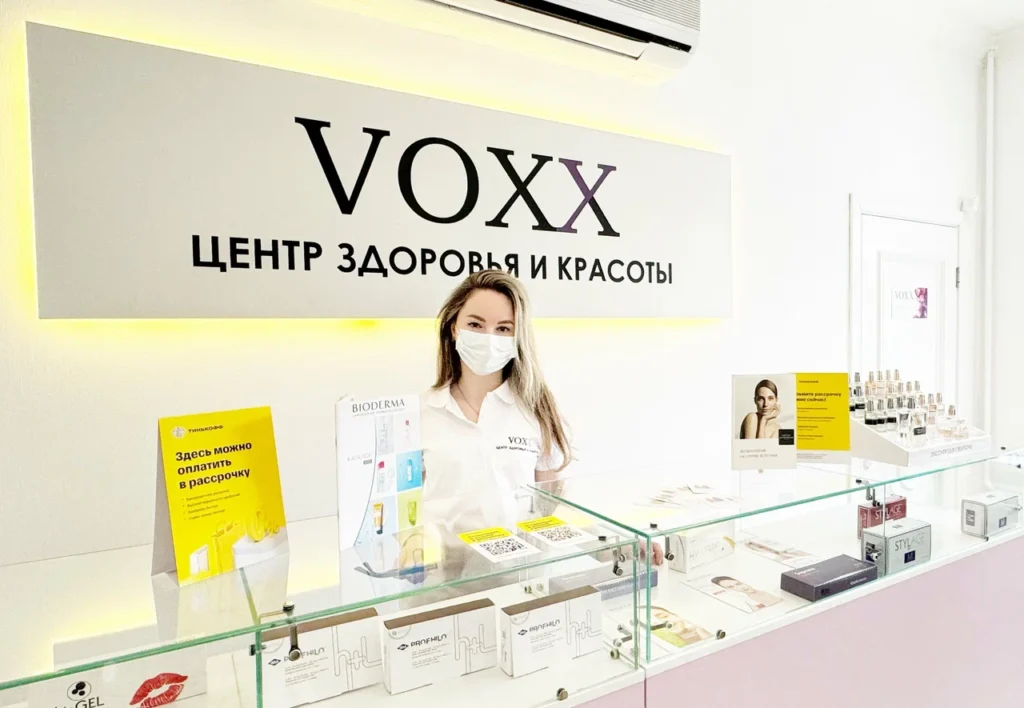 Главная Vохх