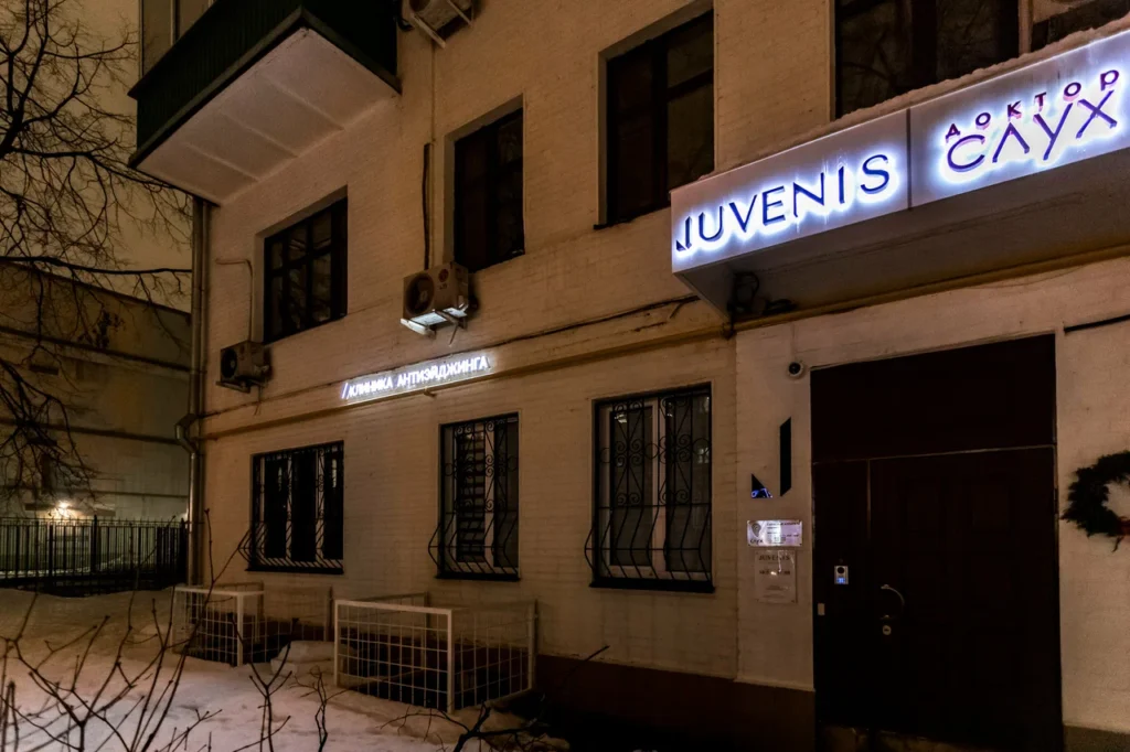 Главная Juvenis
