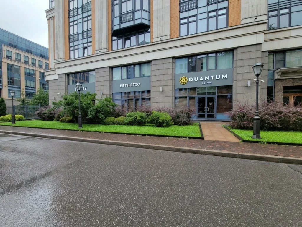 Главная Quantum clinic