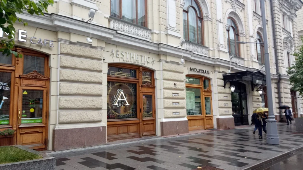 Главная Aesthetica