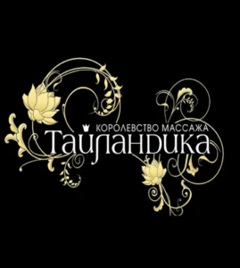 Лого Тайландика
