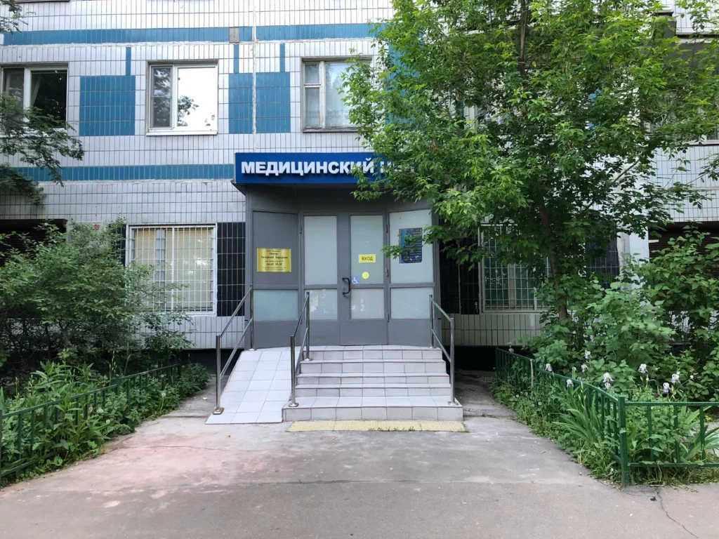 Главная Центр доктора Листратенкова