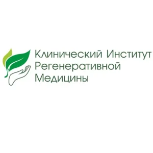 Лого Клинический институт Регенеративной Медицины