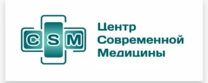 Лого Центр современной медицины