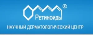 Лого Ретиноиды