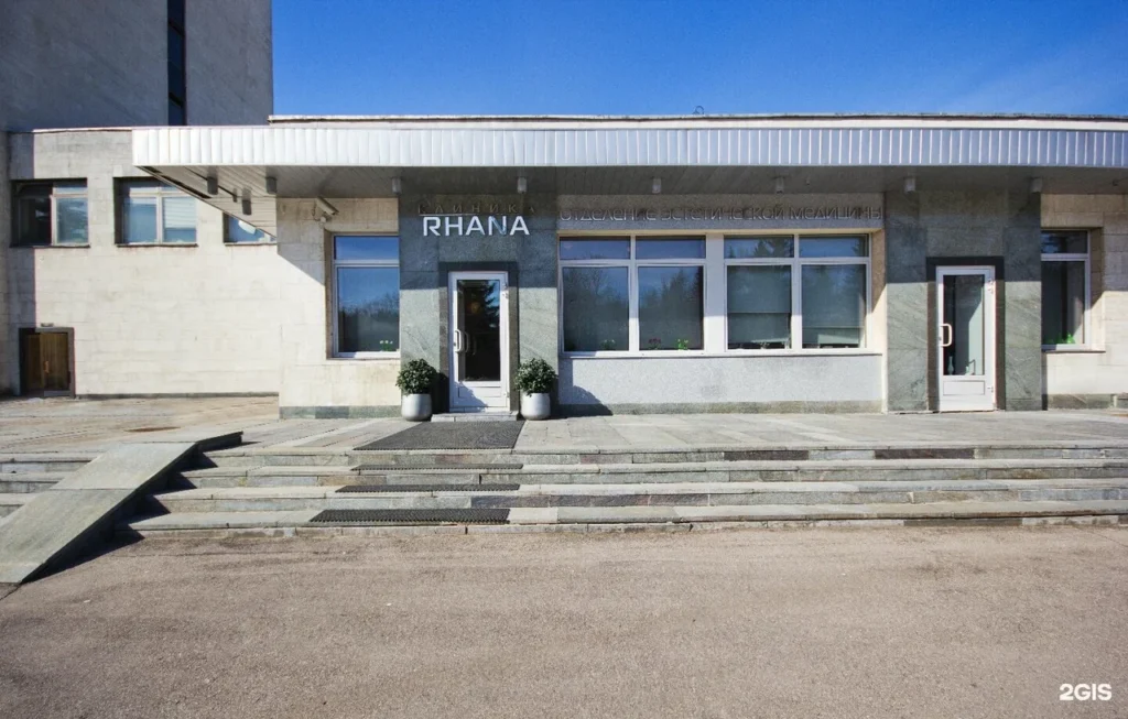 Главная Rhana