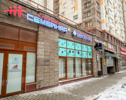 Главная Семейная