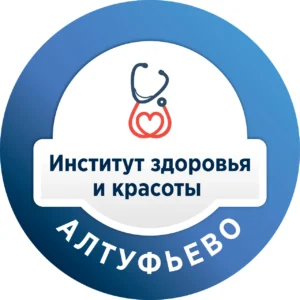 Лого Институт здоровья и красоты