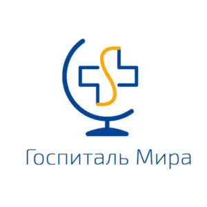 Лого Госпиталь Мира