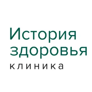 Лого История здоровья