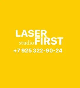Лого Laser First