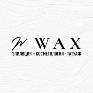 Лого Wax центр