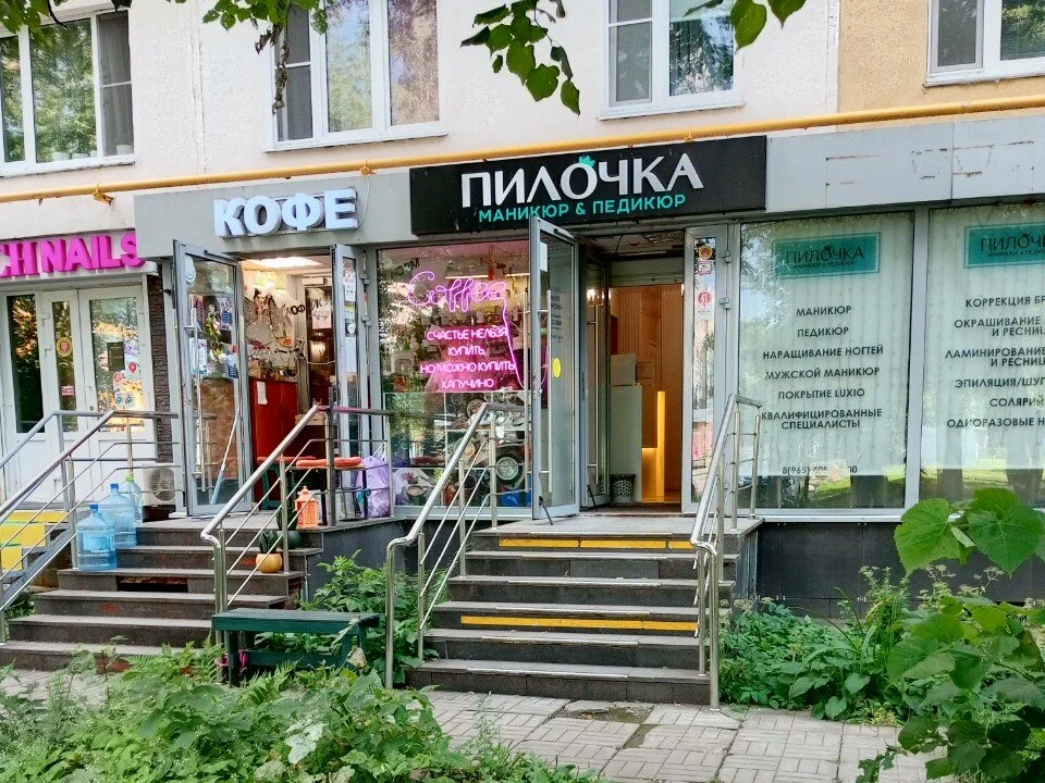 Пилочка на Красного Маяка