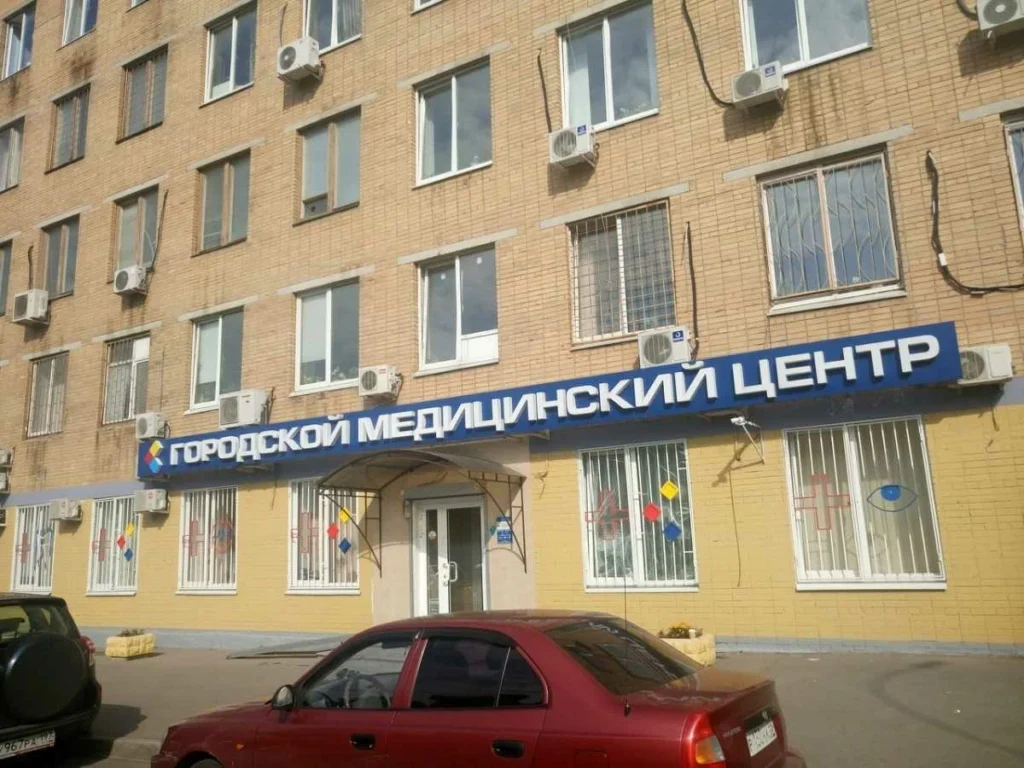 Городской медицинский центр на Планерной