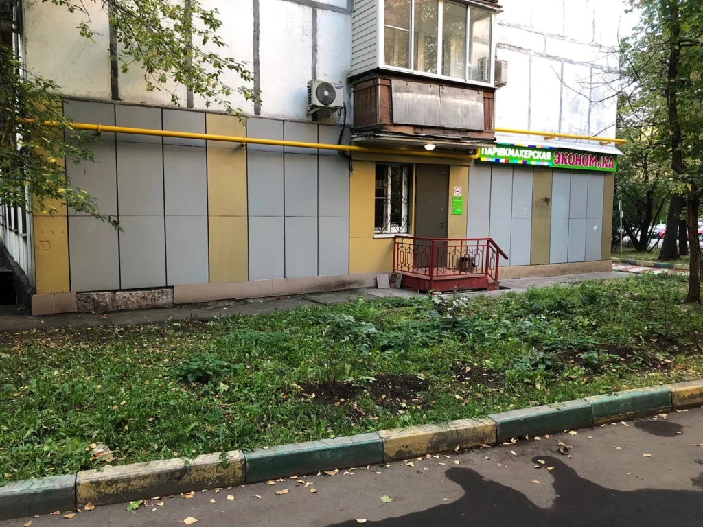 Экономька на Союзном