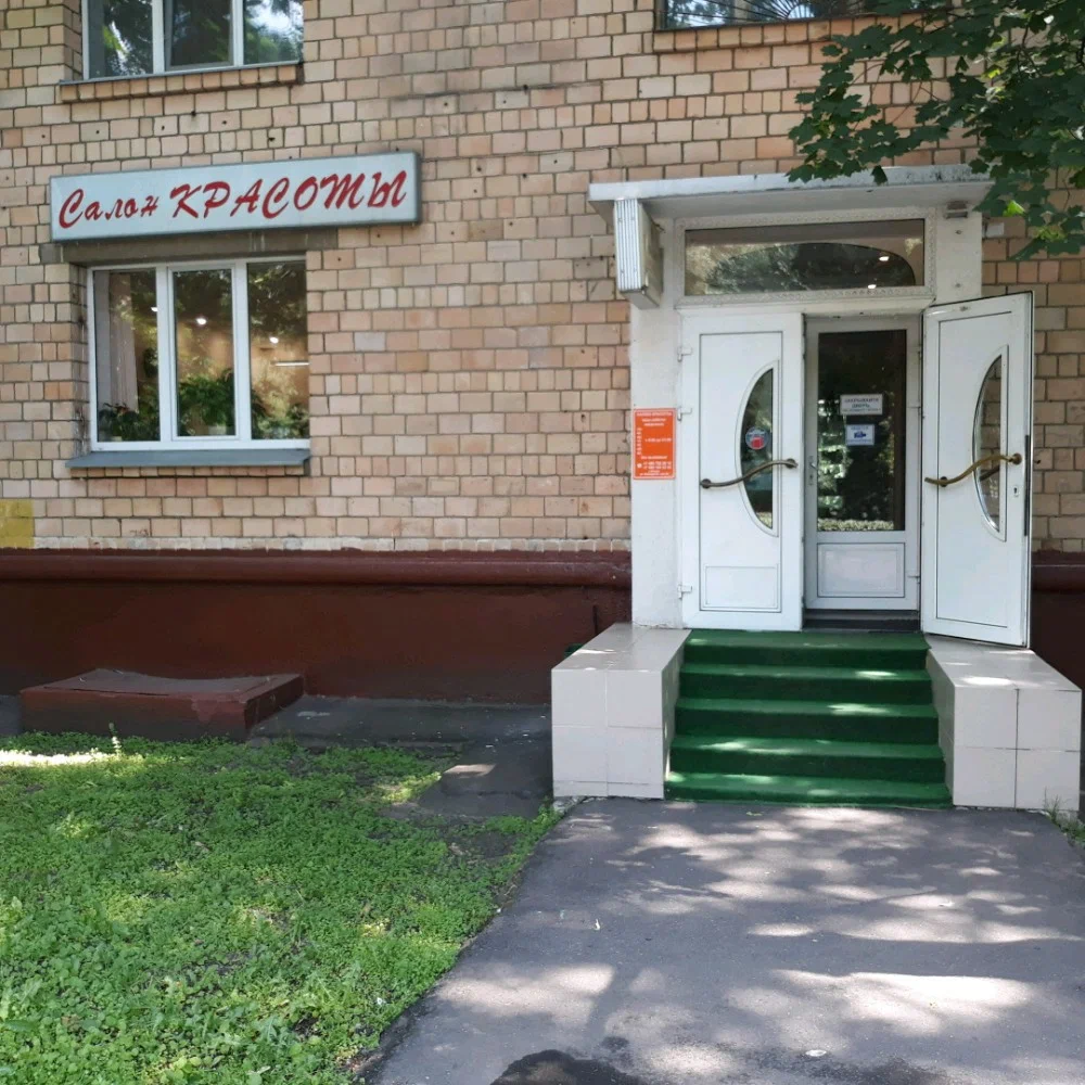 Экзодус на Изумрудной