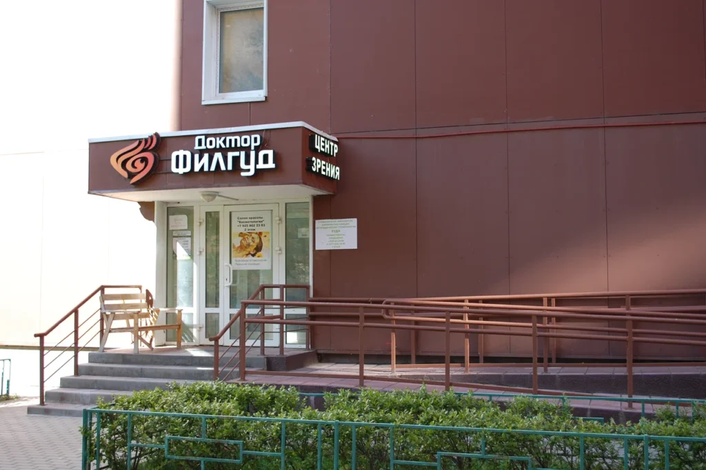 Дворик Красоты на Юбилейном