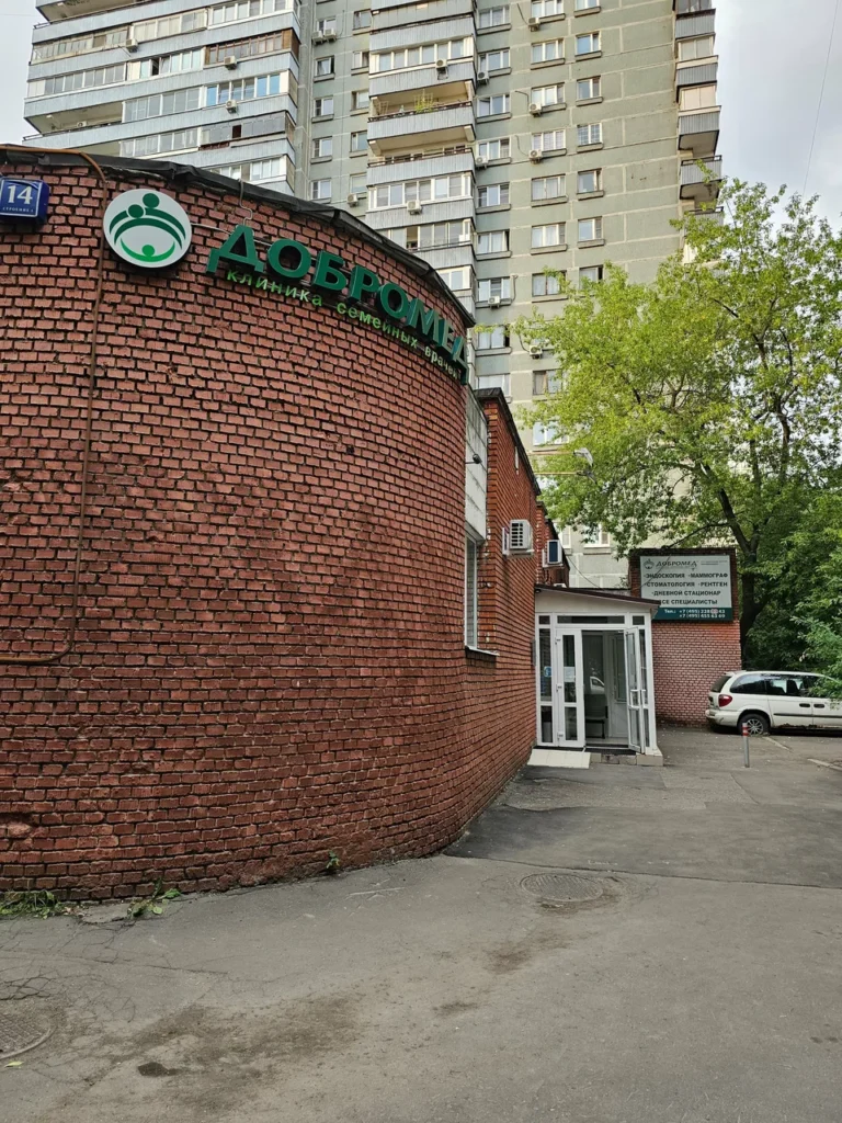 Добромед на Ляпидевского