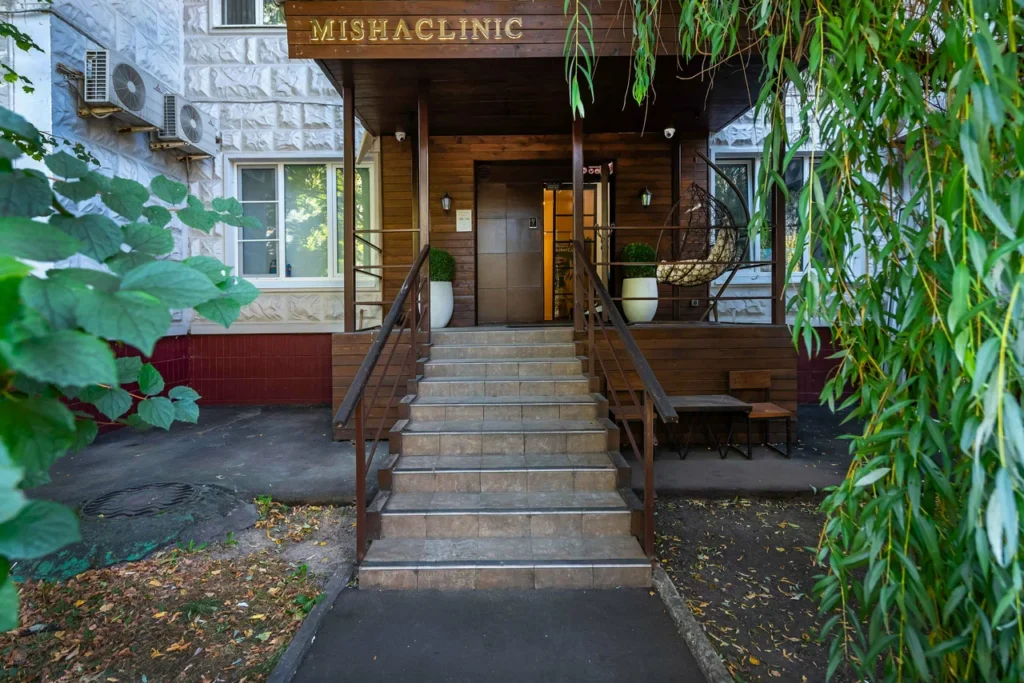 Misha clinic на Мичуринском