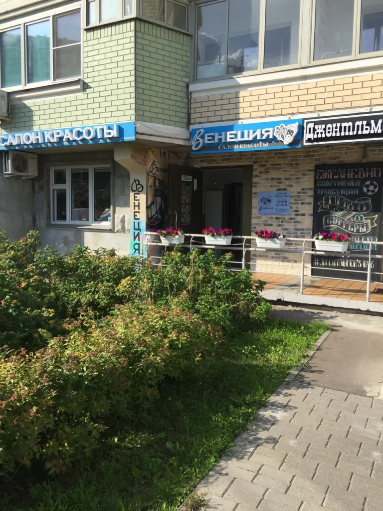 Венеция на Академика Челомея