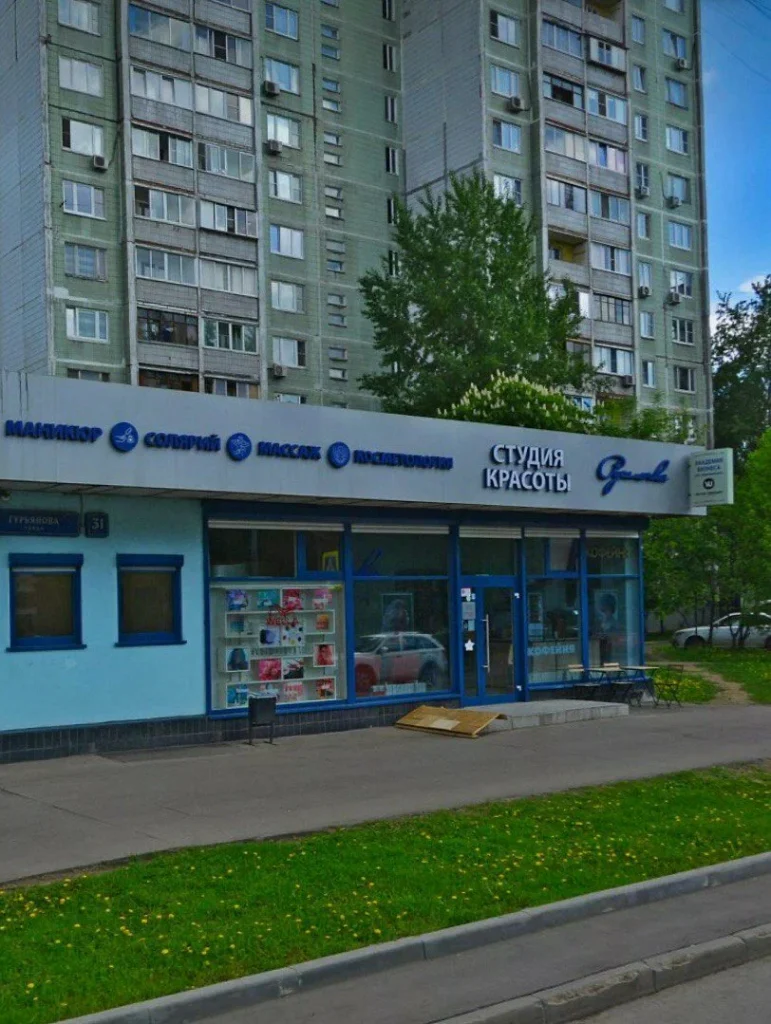 Русалочка на Гурьянова