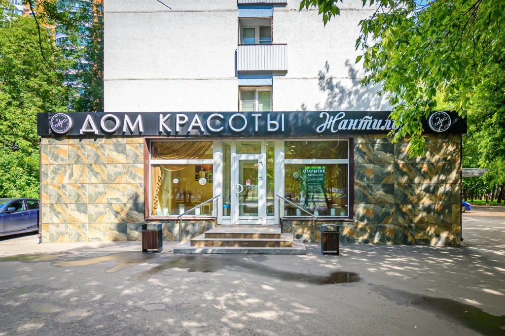 Жантиль на Ленинском