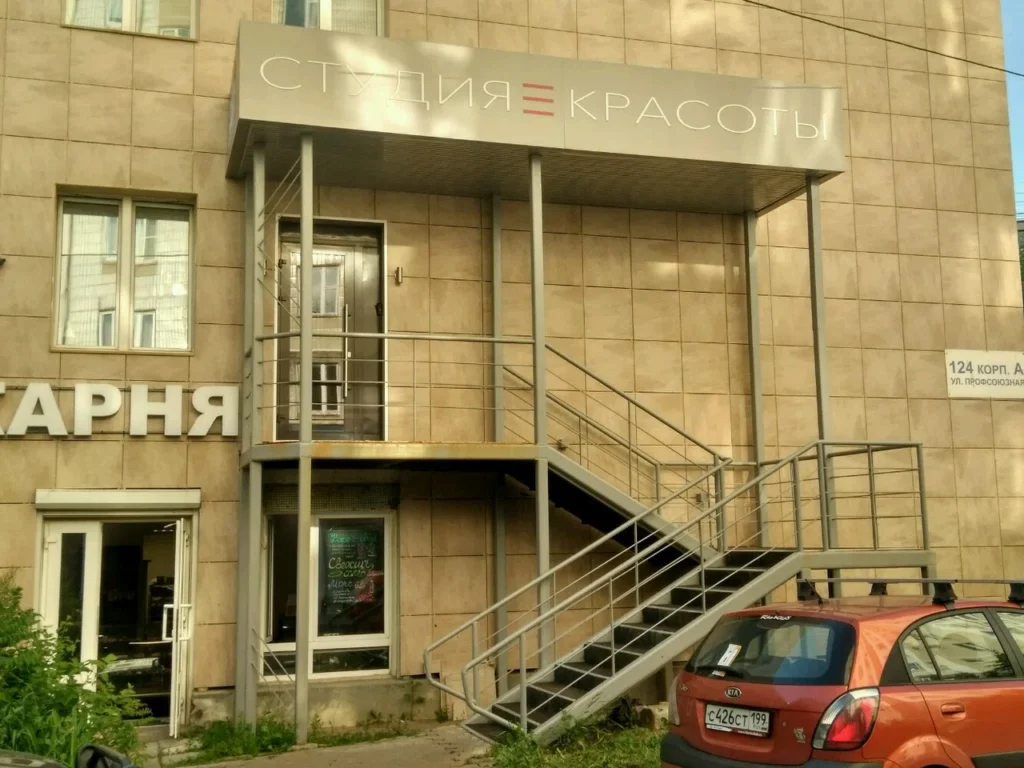 Эстетика лайн на Профсоюзной