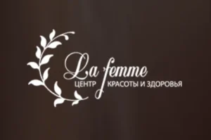 La Femme на Панфилова