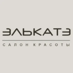 Элькатэ на Миклухо-Маклая