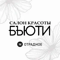 Бьюти на Алтуфьевском