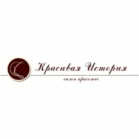 Красивая история на Чертаноской