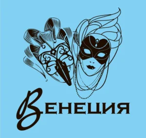 Венеция на Академика Челомея