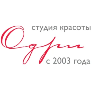 Одри на Академика Волгика