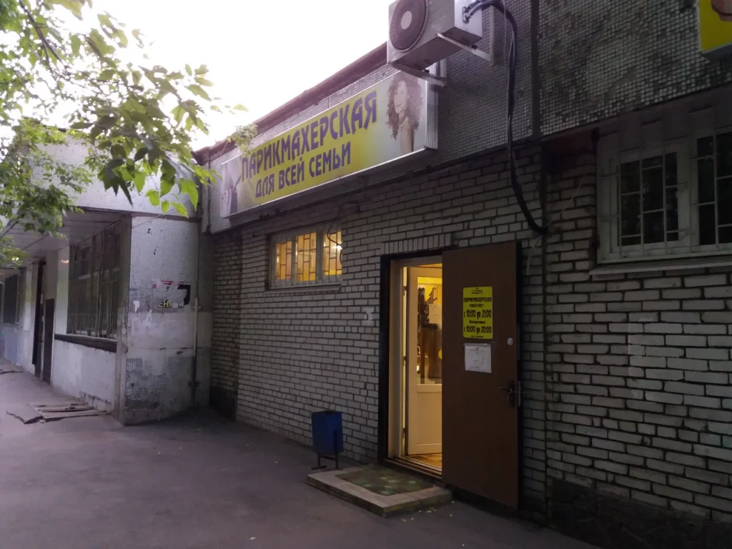 Для всей семьи на Вешняковской