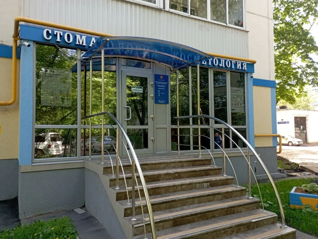 ВладСтом на Молдагуловой