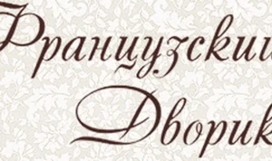 Французский дворик на Октября