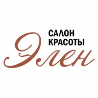 Элен на Миклухо-Маклая
