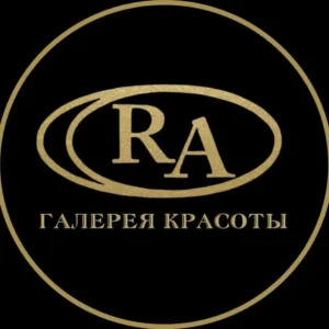 Галерея красоты на Алабяна