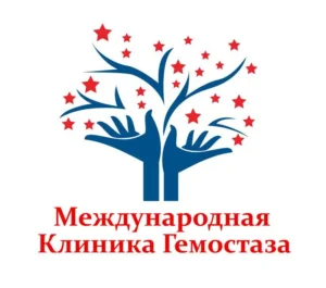 Гемостаза на Большом Афанасьевском